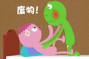 黄岩看早泄那最好?