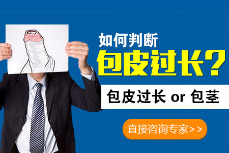 黄岩割包皮较好的男科医院