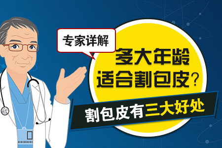 黄岩做一个包皮手术大概多少钱